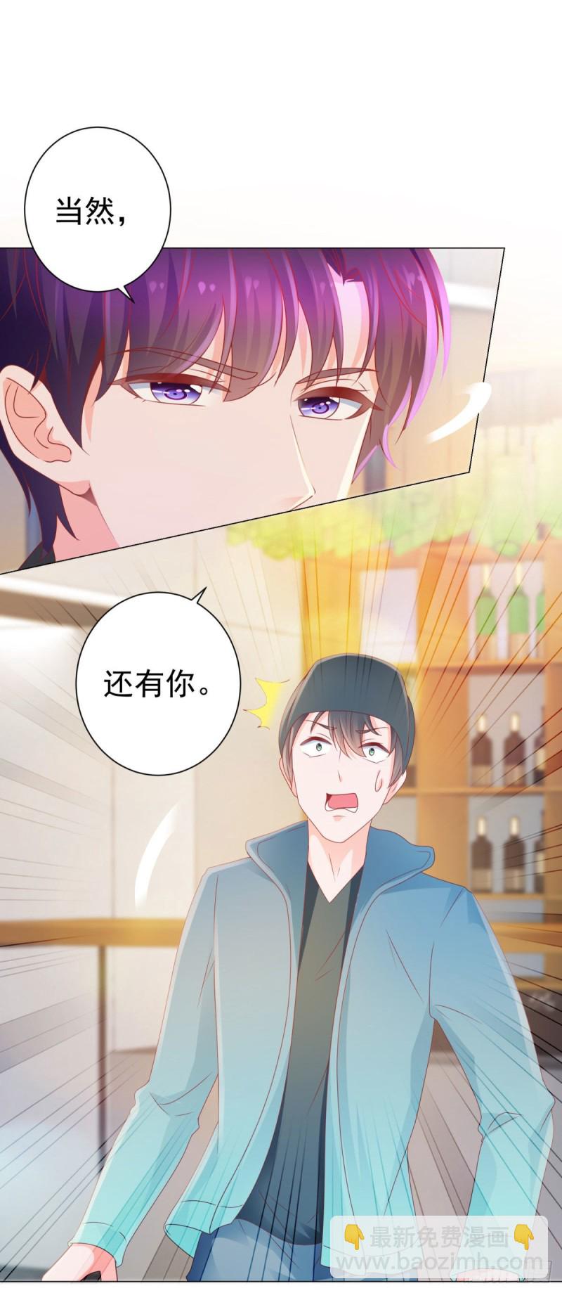 第131话 护妻狂魔-第133话
