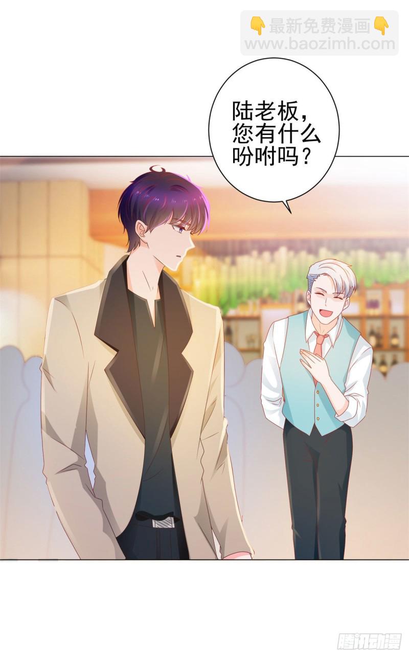 第131话 护妻狂魔-第133话