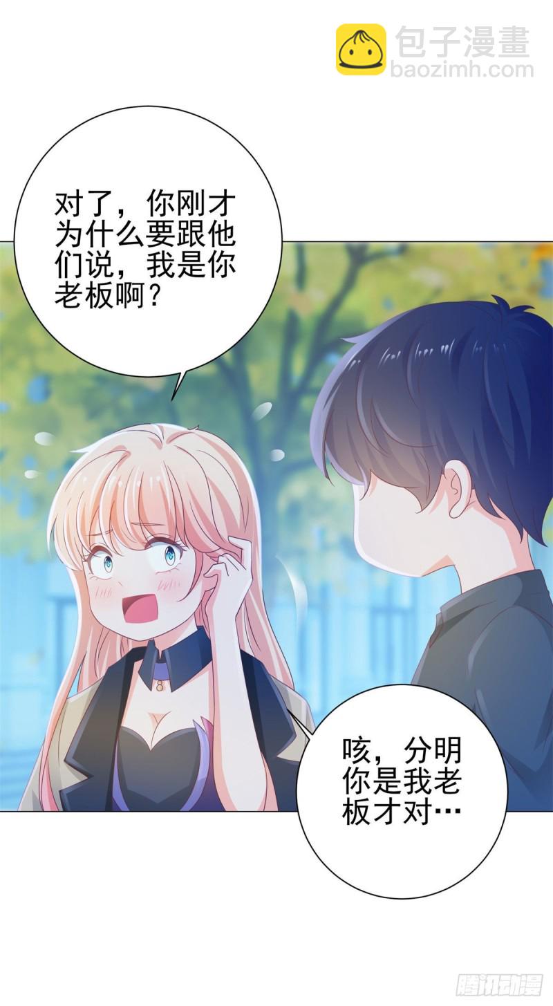 第131话 护妻狂魔-第133话