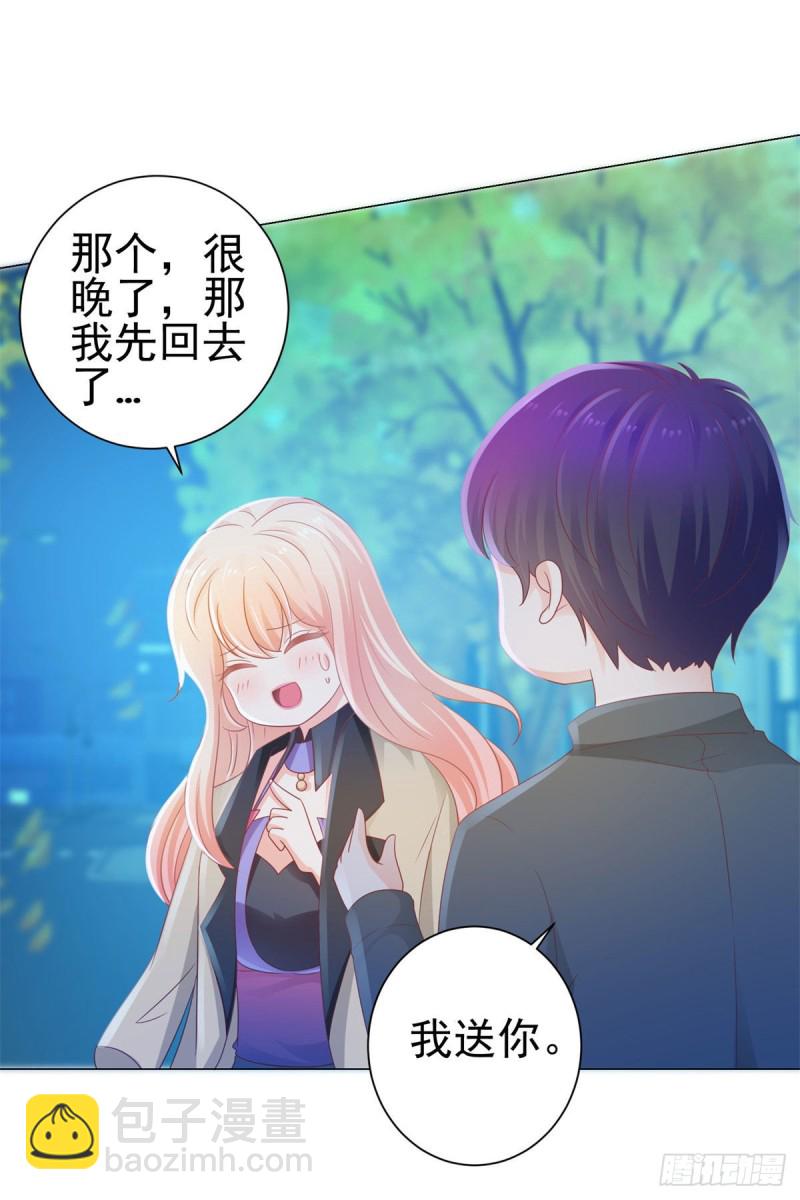 第131话 护妻狂魔-第133话