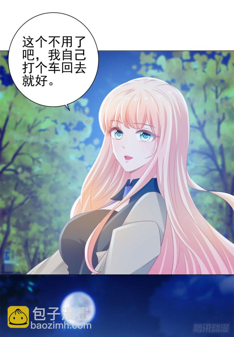 第131话 护妻狂魔-第133话