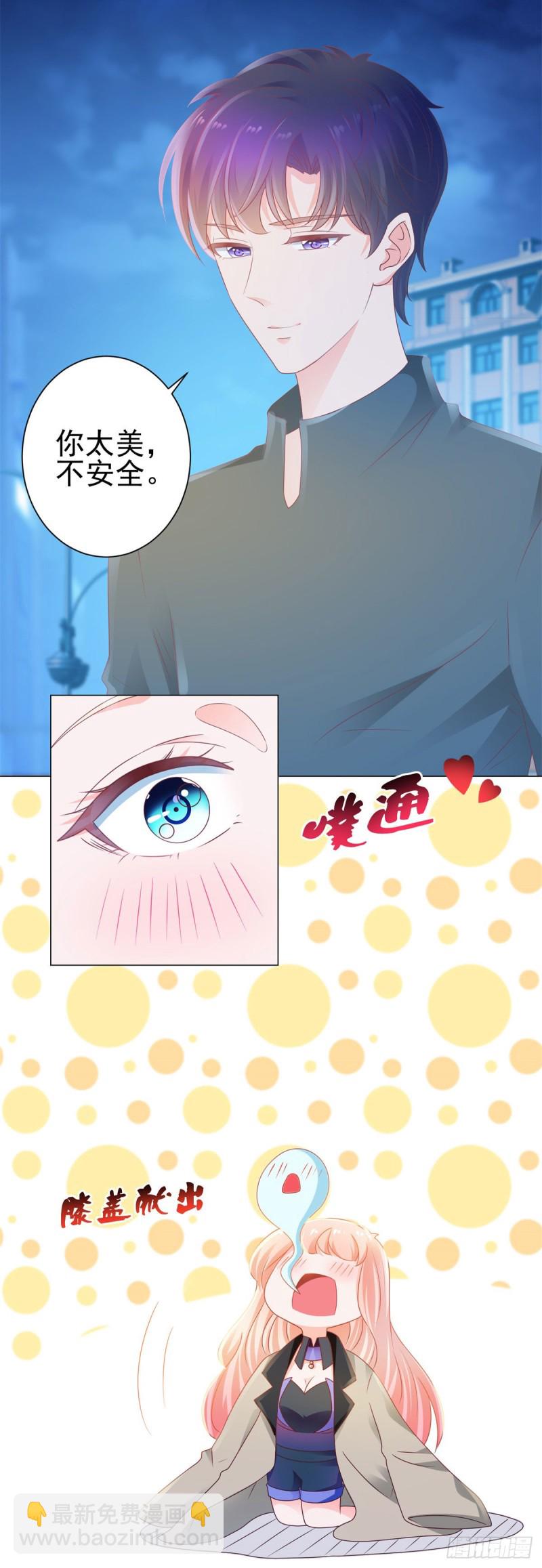 第131话 护妻狂魔-第133话