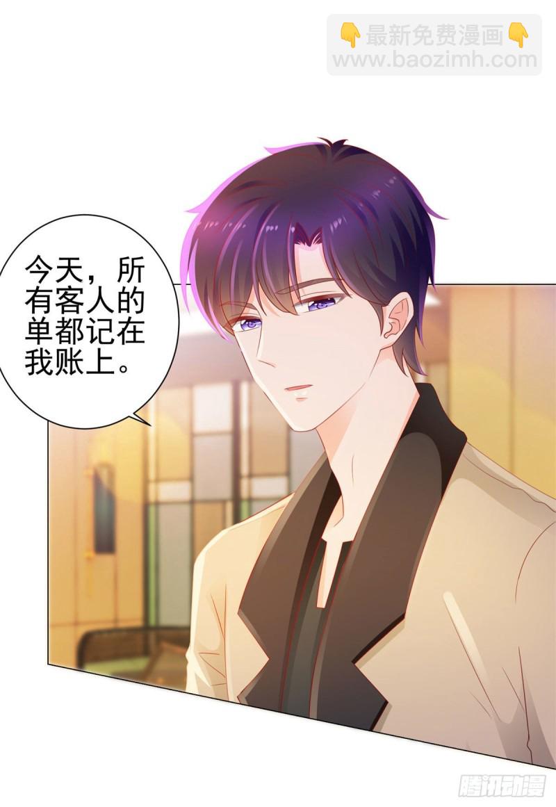 第131话 护妻狂魔-第133话