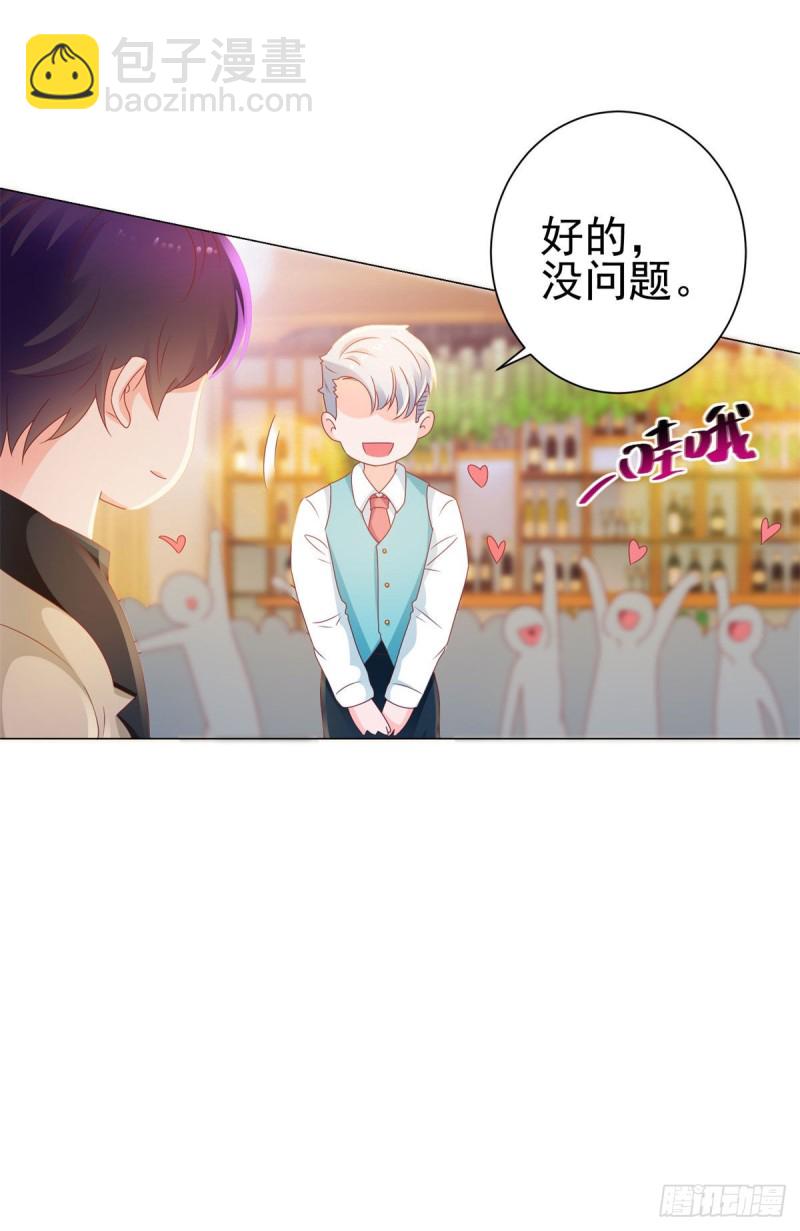 第131话 护妻狂魔-第133话