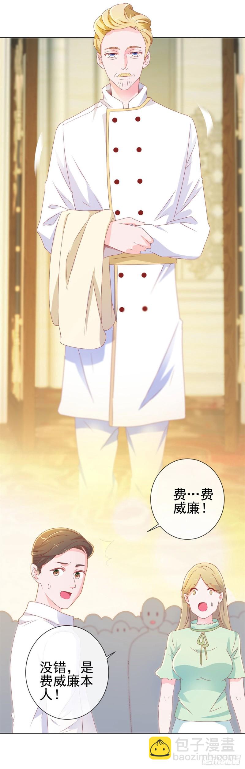 第133话 第一食神-第135话