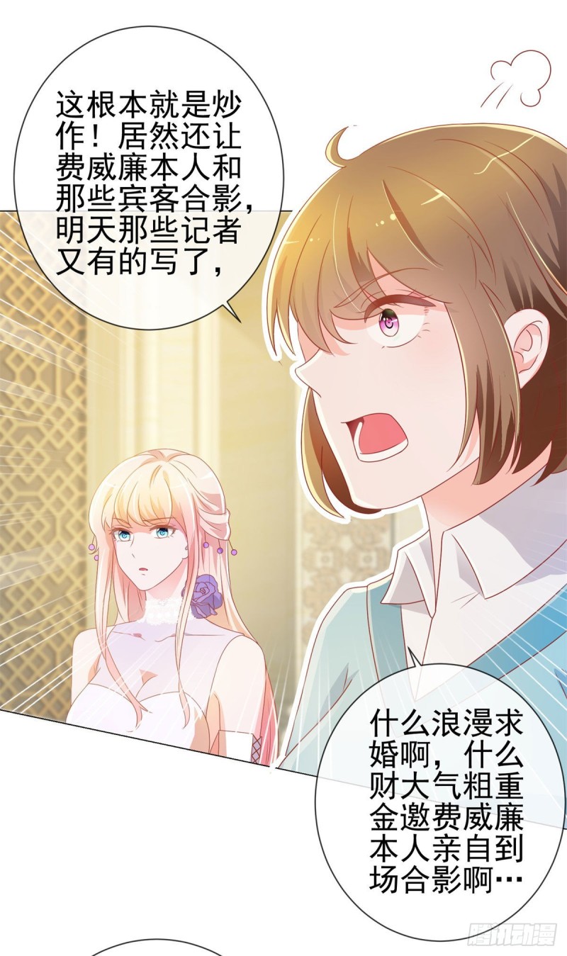 第133话 第一食神-第135话