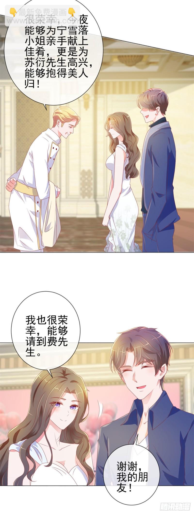 第133话 第一食神-第135话