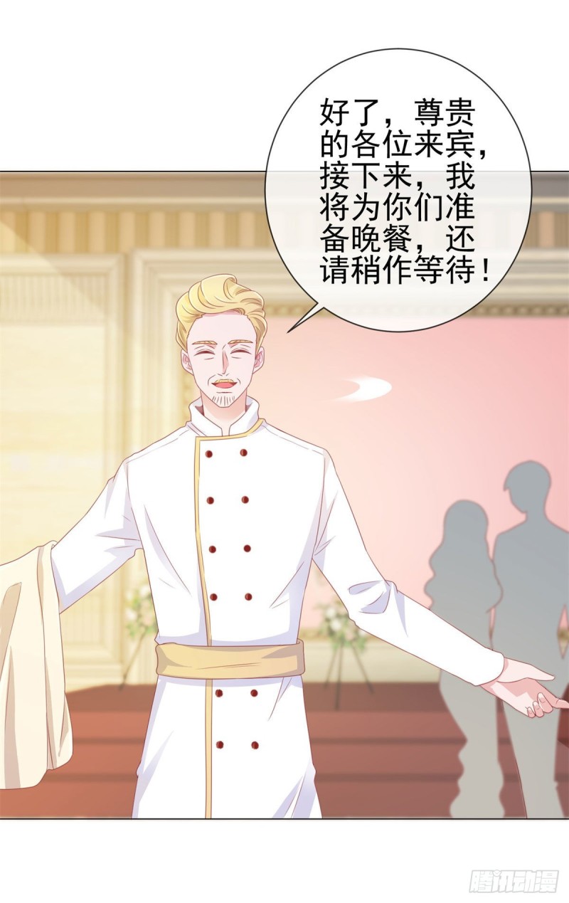 第133话 第一食神-第135话
