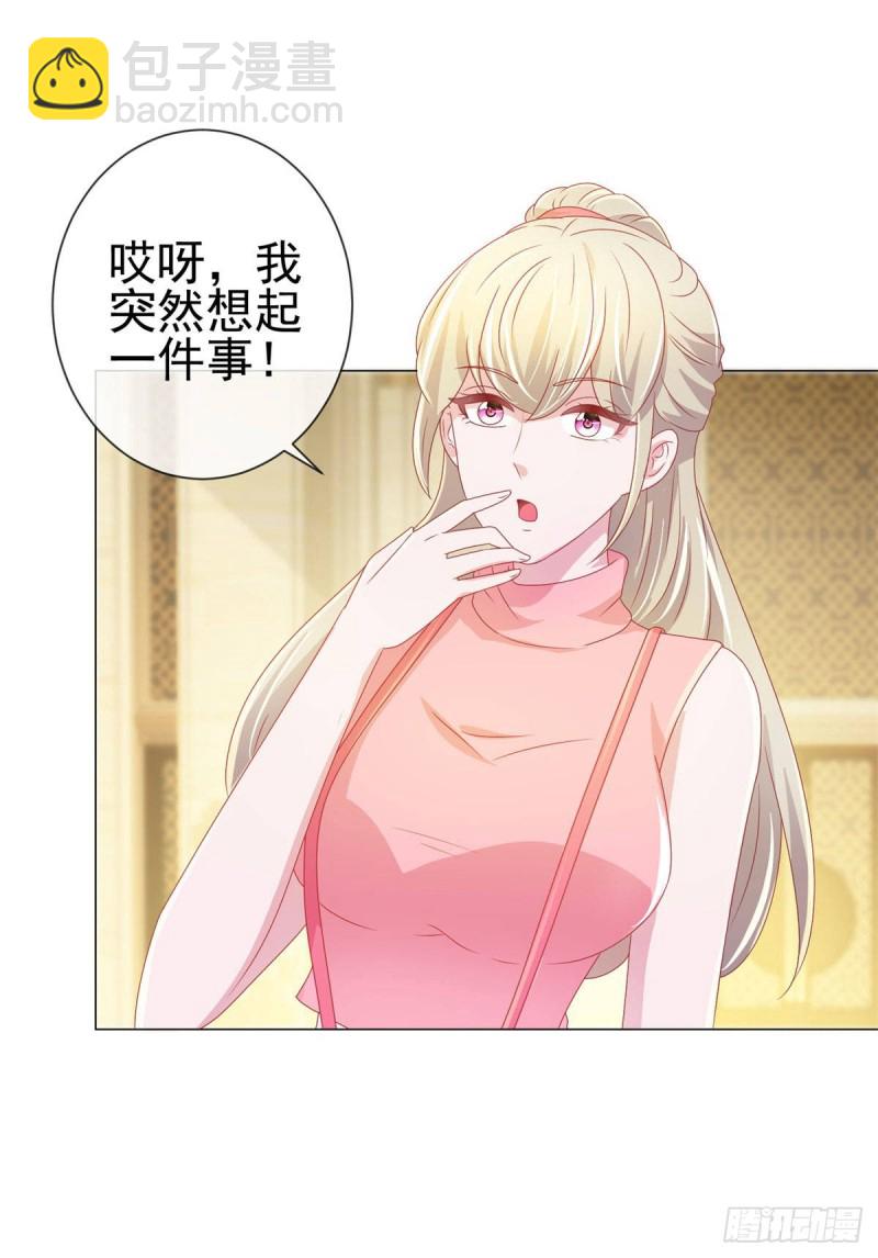 第133话 第一食神-第135话