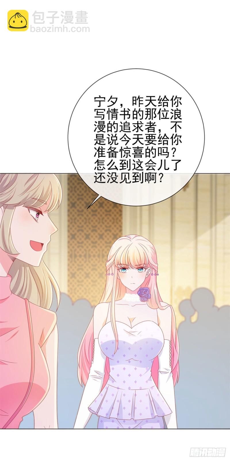 第133话 第一食神-第135话