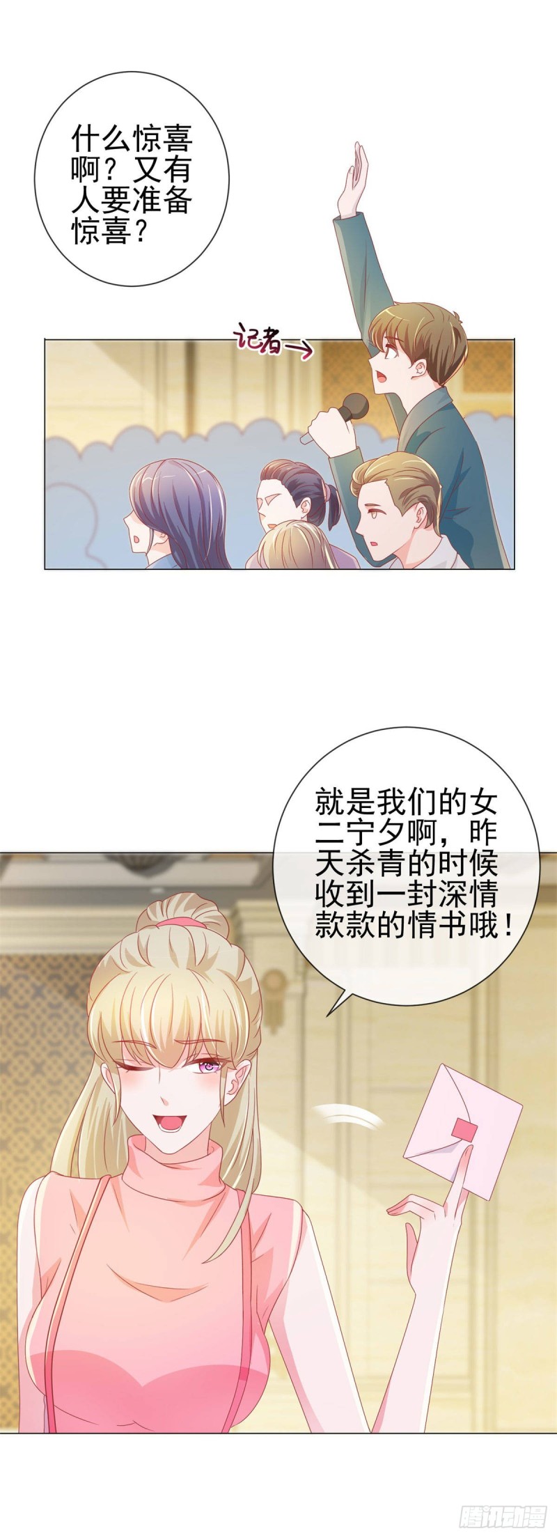第133话 第一食神-第135话