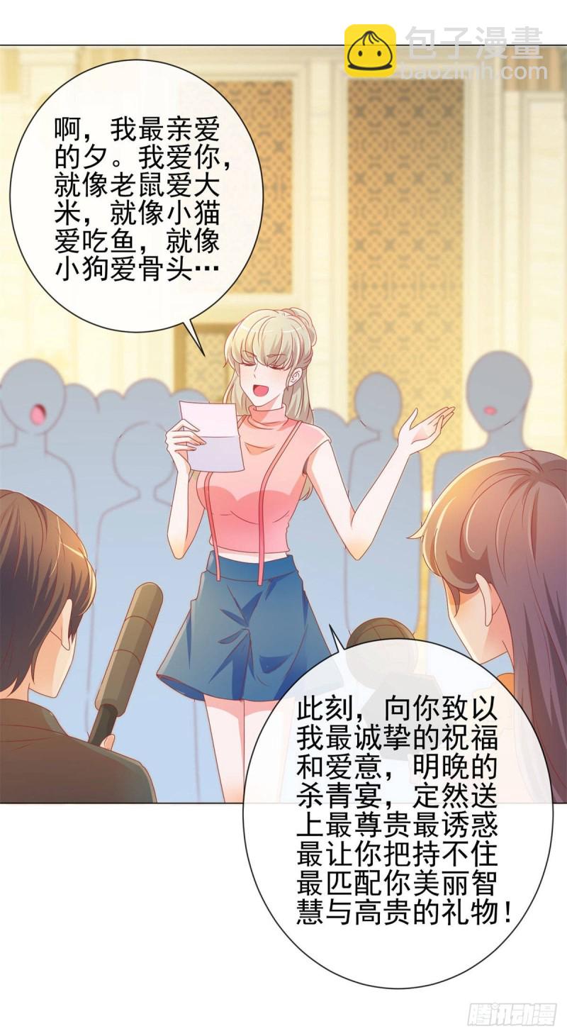 第133话 第一食神-第135话