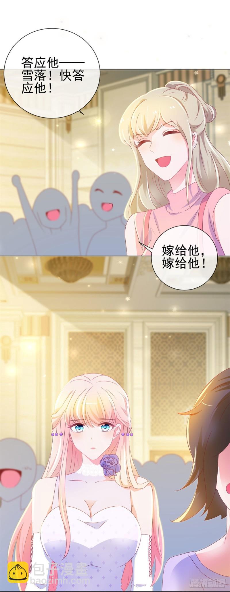 第133话 第一食神-第135话