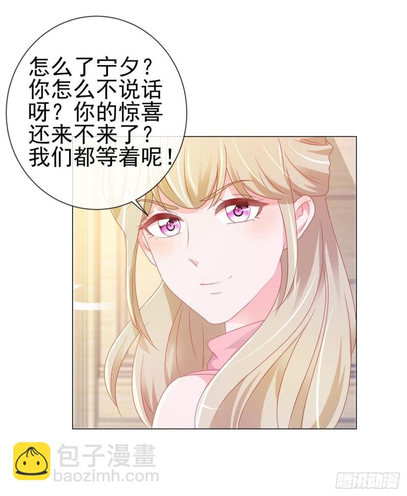 第133话 第一食神-第135话