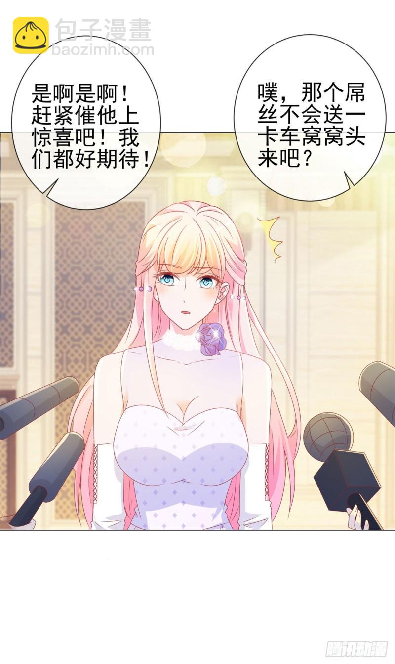 第133话 第一食神-第135话