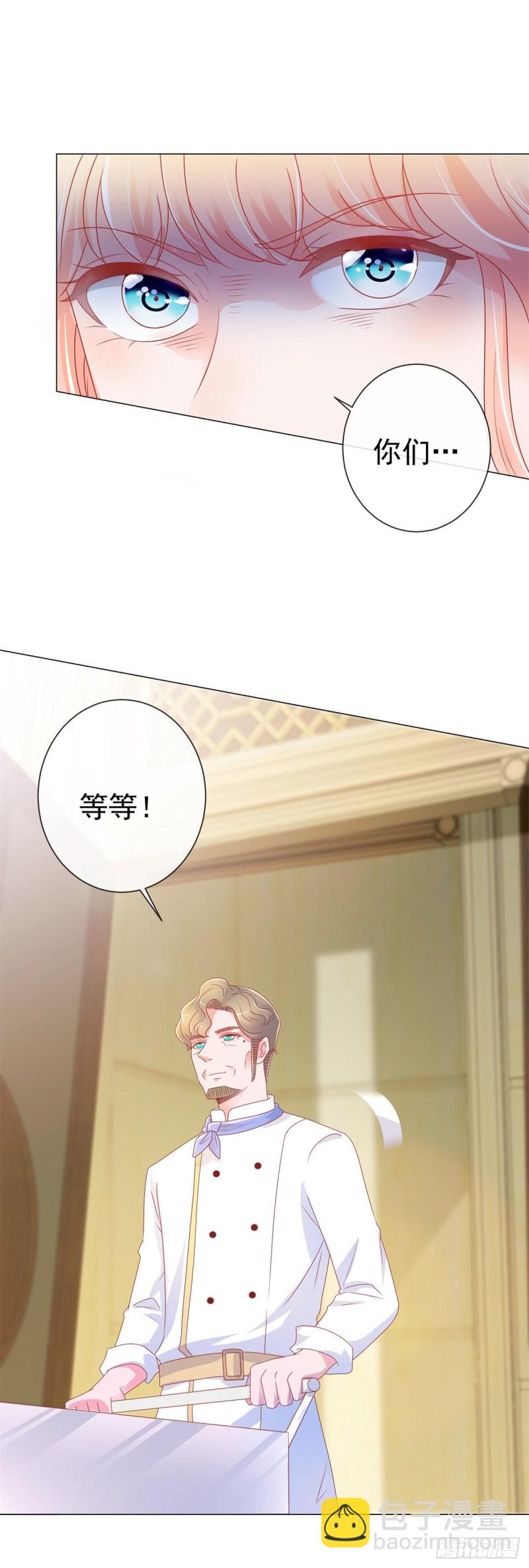 第133话 第一食神-第135话