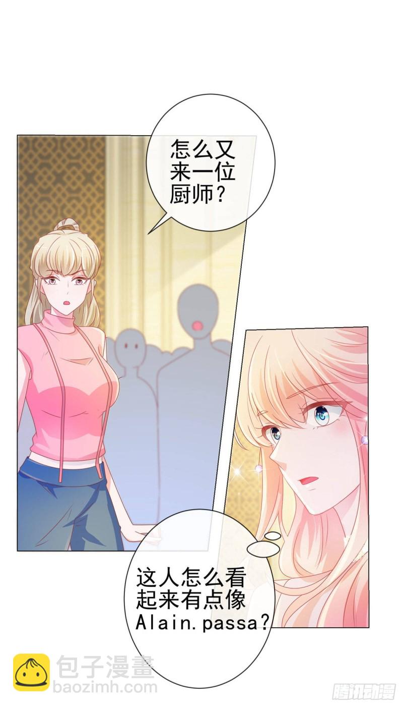 第133话 第一食神-第135话