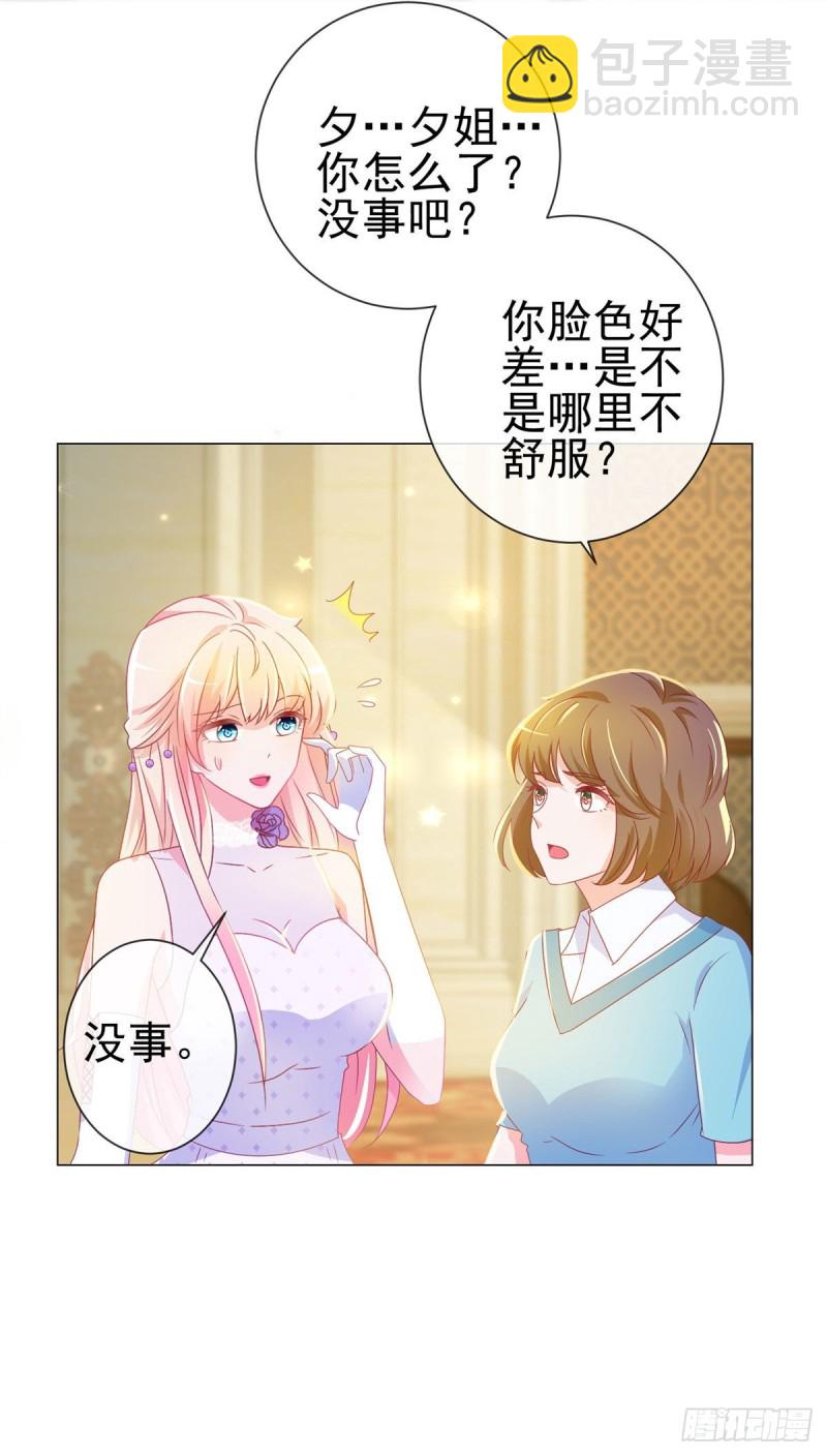 第133话 第一食神-第135话