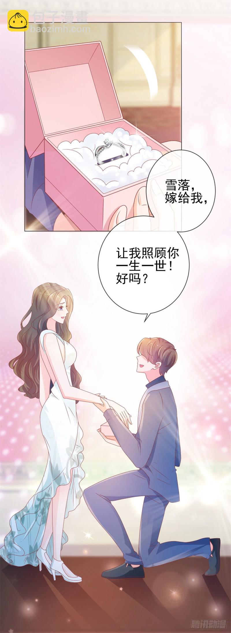 第133话 第一食神-第135话