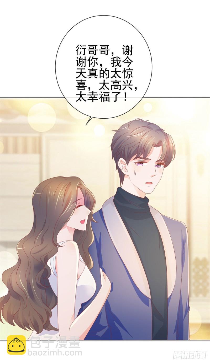 第133话 第一食神-第135话