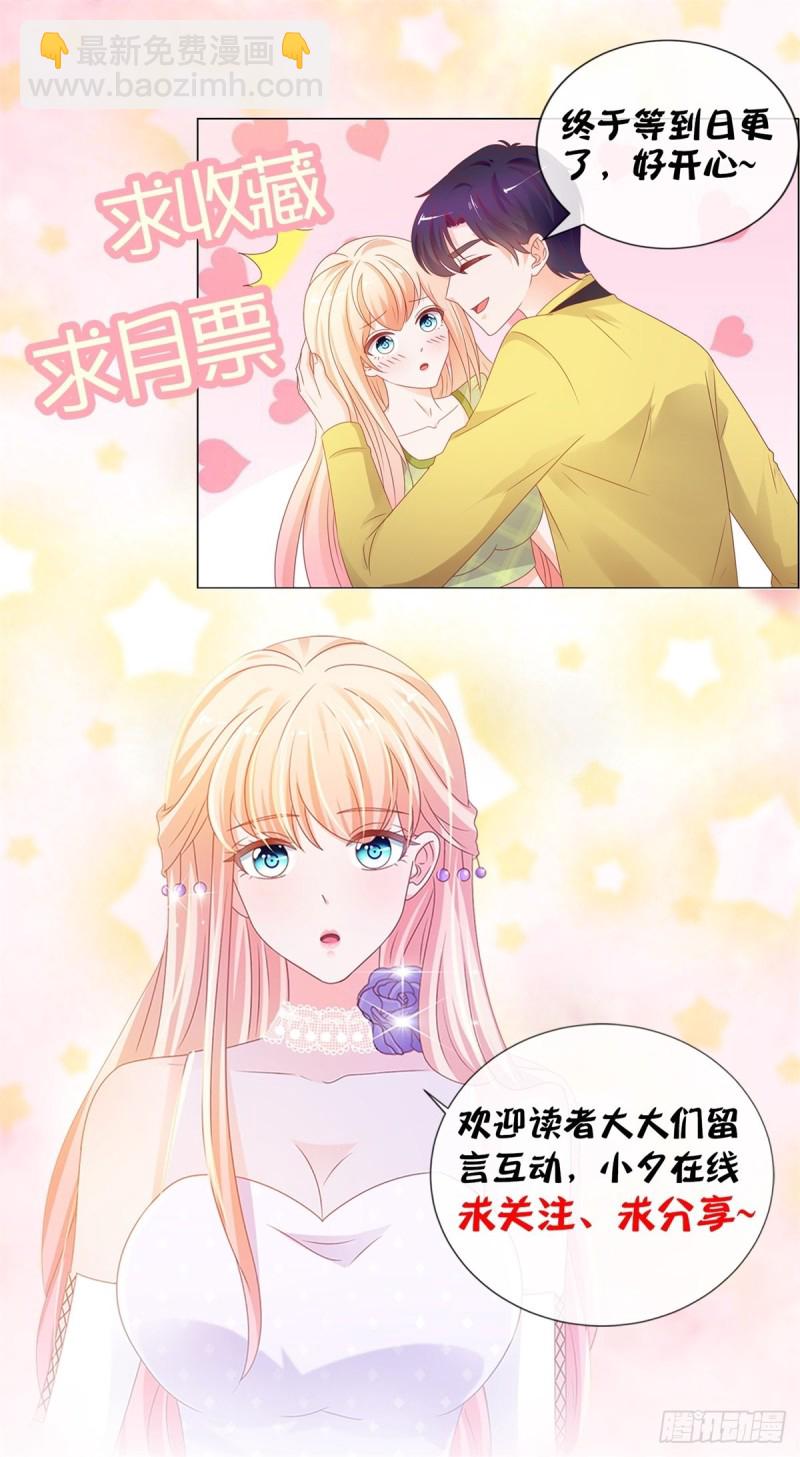 第133话 第一食神-第135话