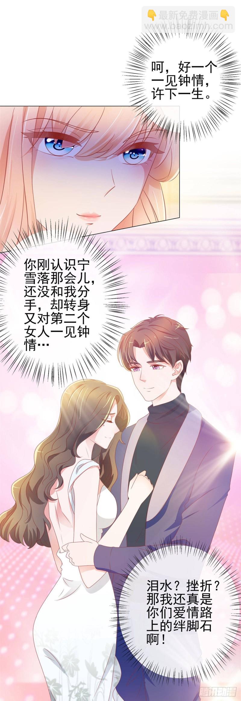 第133话 第一食神-第135话