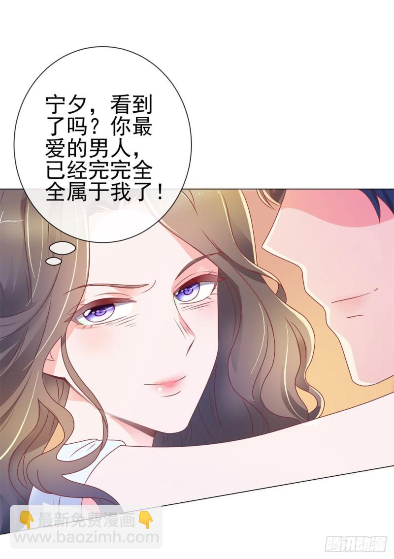 第133话 第一食神-第135话