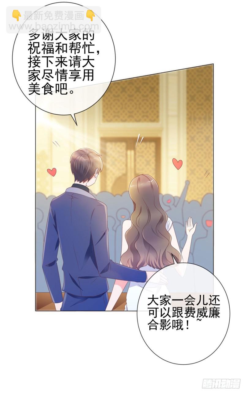 第133话 第一食神-第135话