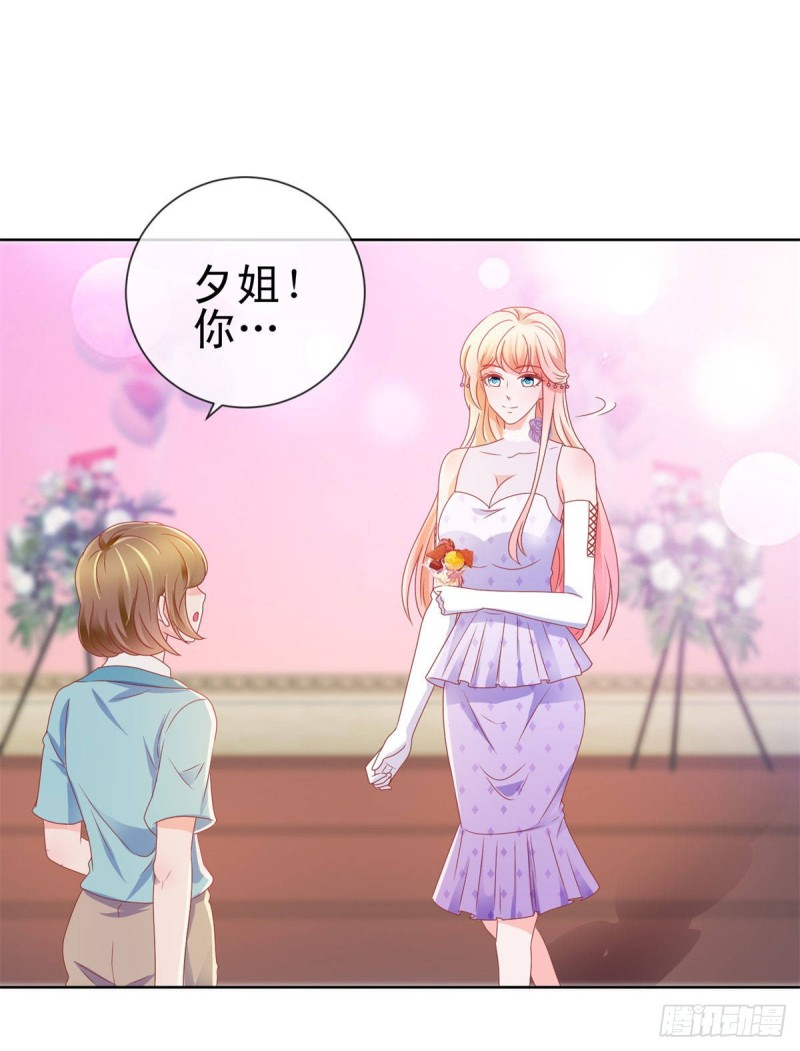 第135话 你不是很厉害吗-第137话