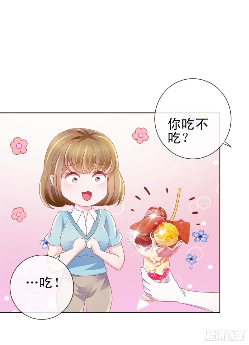 第135话 你不是很厉害吗-第137话