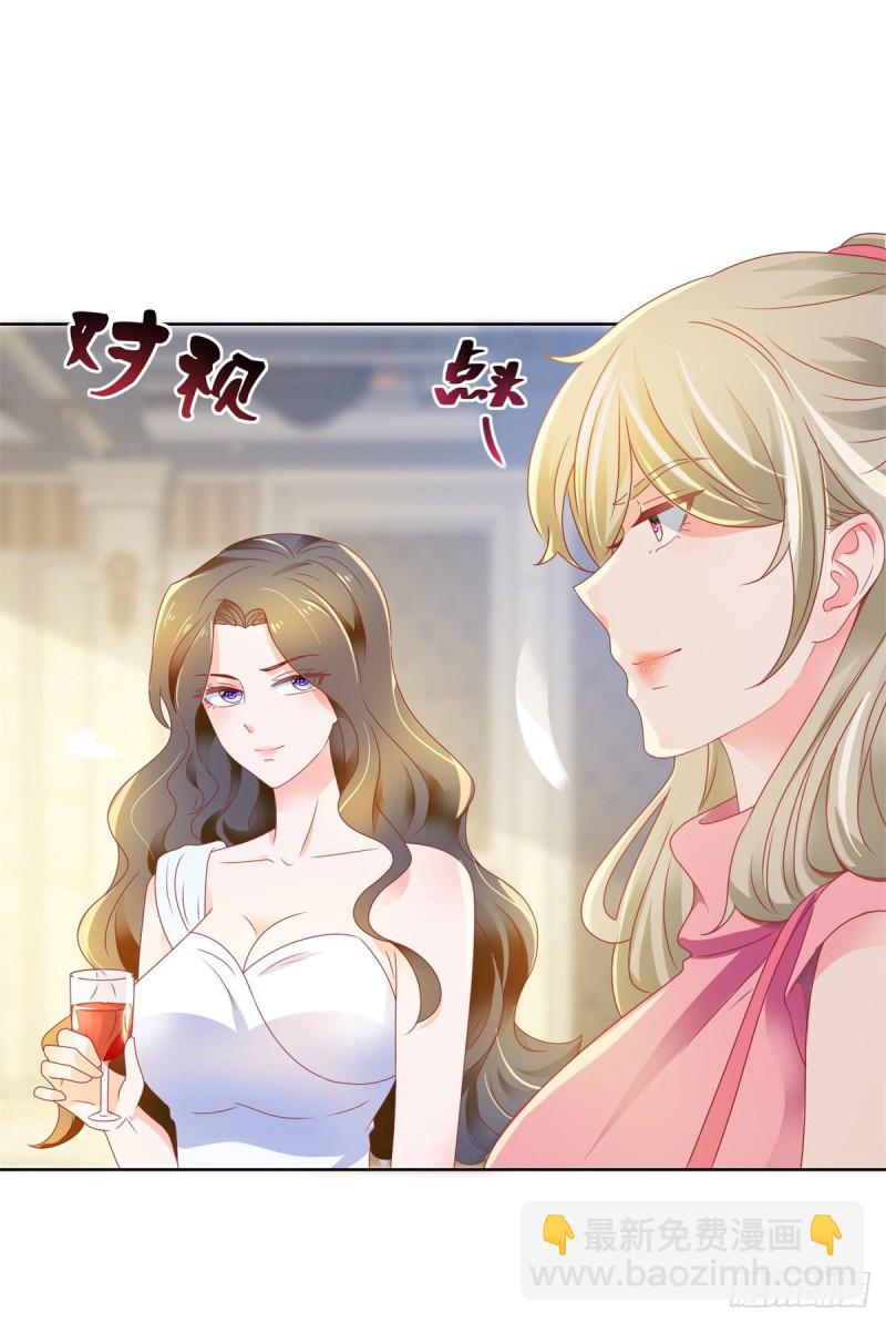 第135话 你不是很厉害吗-第137话