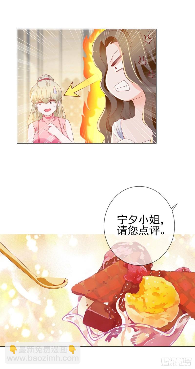 第135话 你不是很厉害吗-第137话