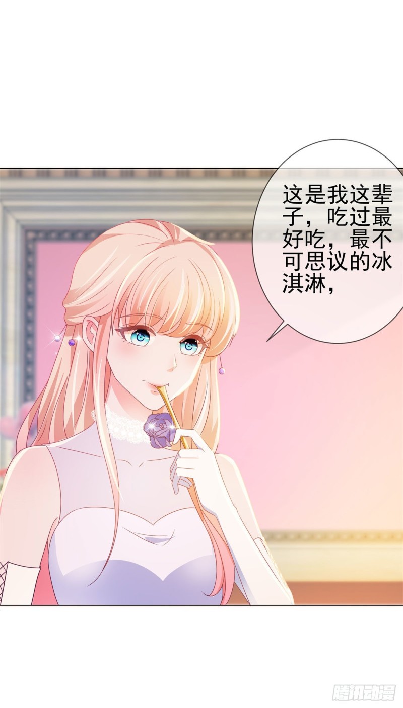 第135话 你不是很厉害吗-第137话