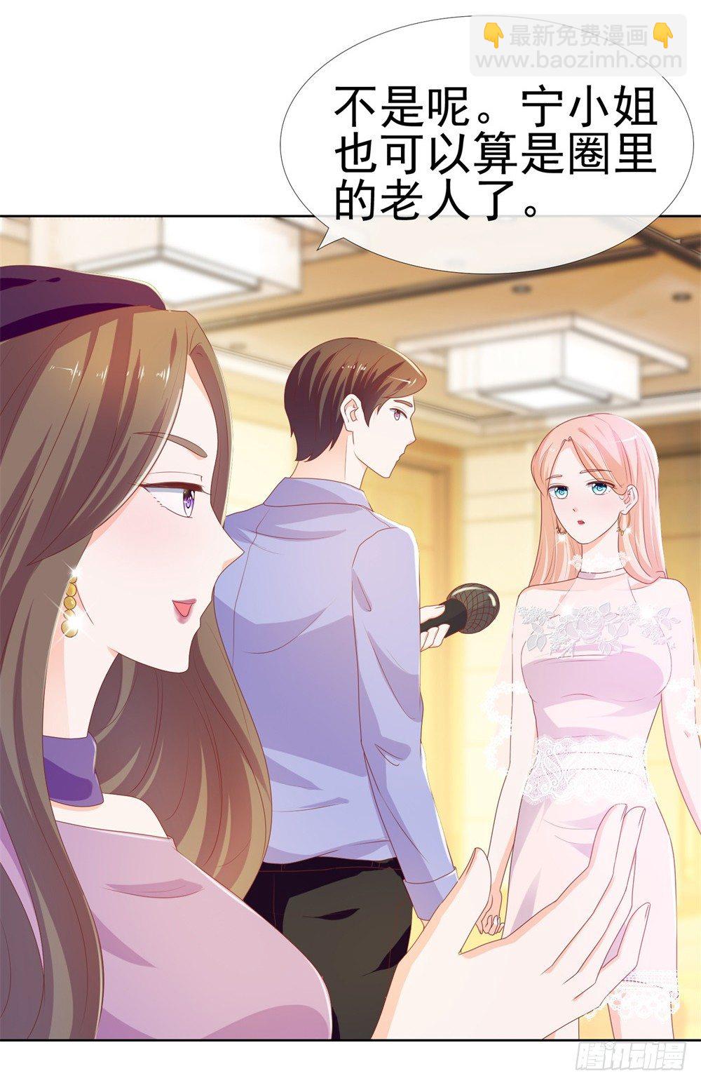 第13话 扒一扒我的演艺事业-第15话