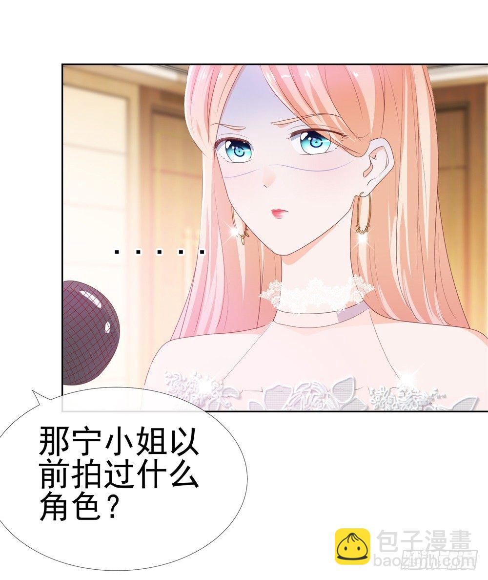 第13话 扒一扒我的演艺事业-第15话