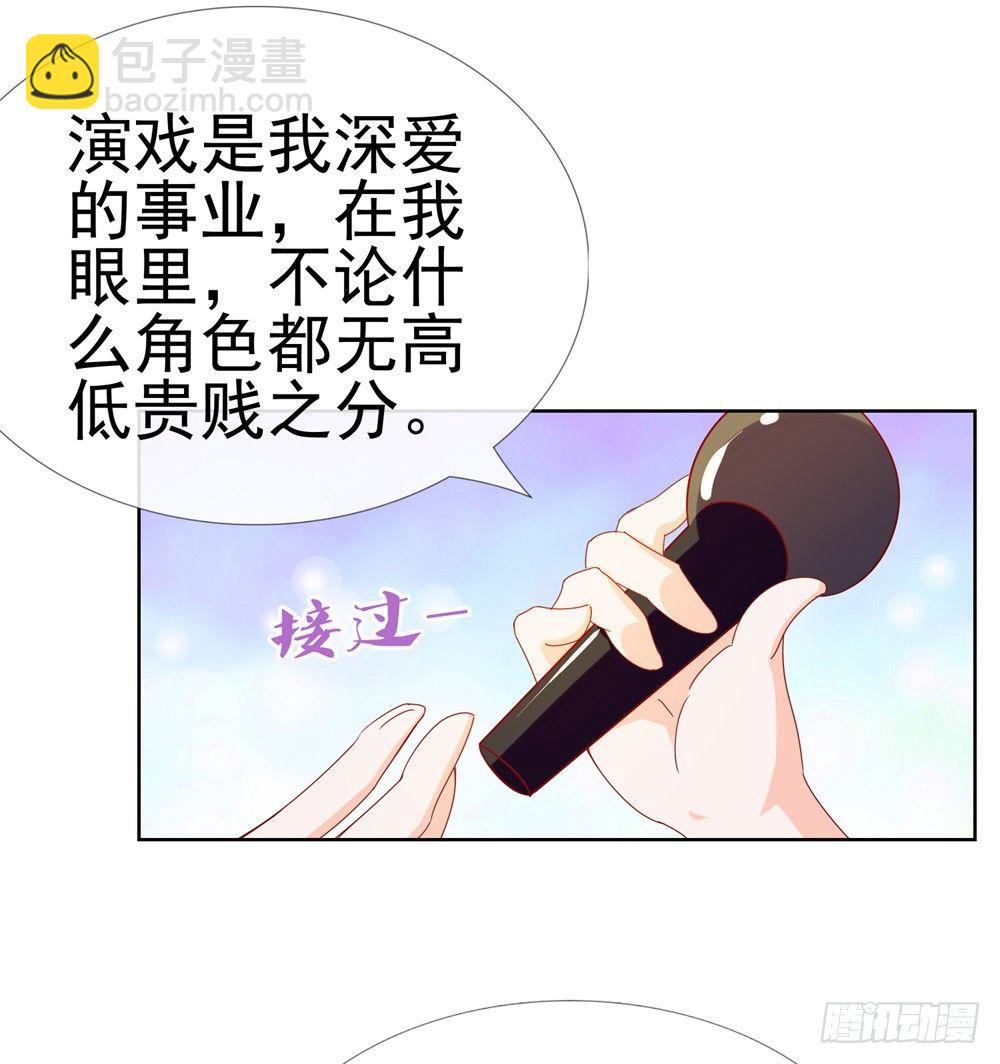 第13话 扒一扒我的演艺事业-第15话