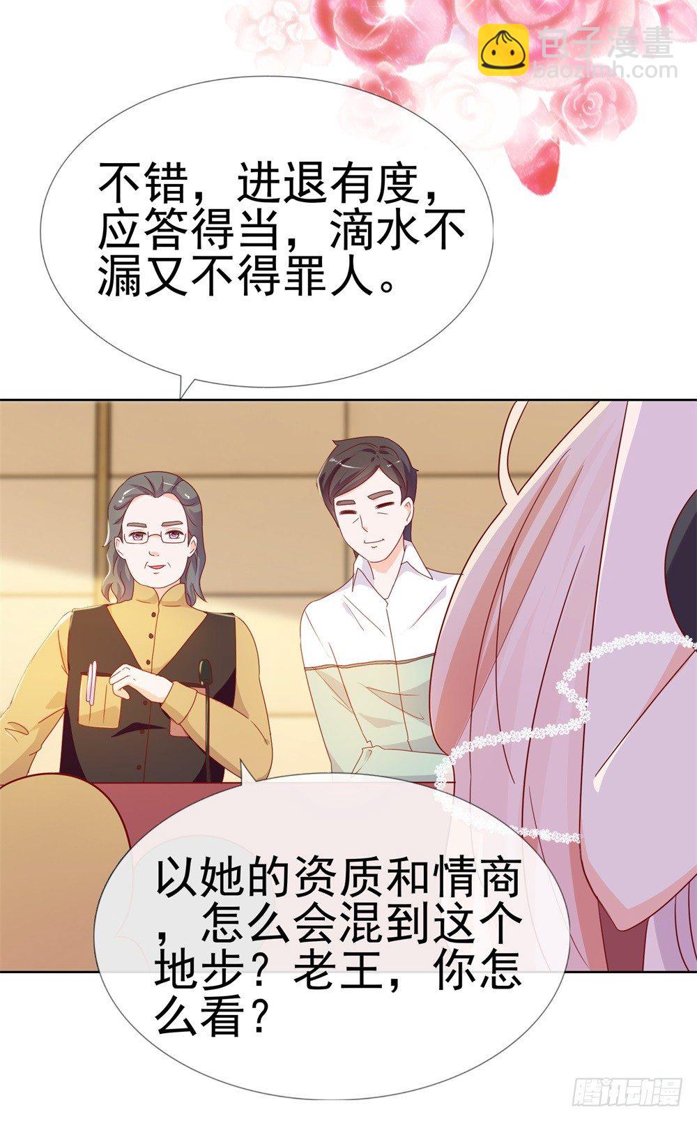 第13话 扒一扒我的演艺事业-第15话