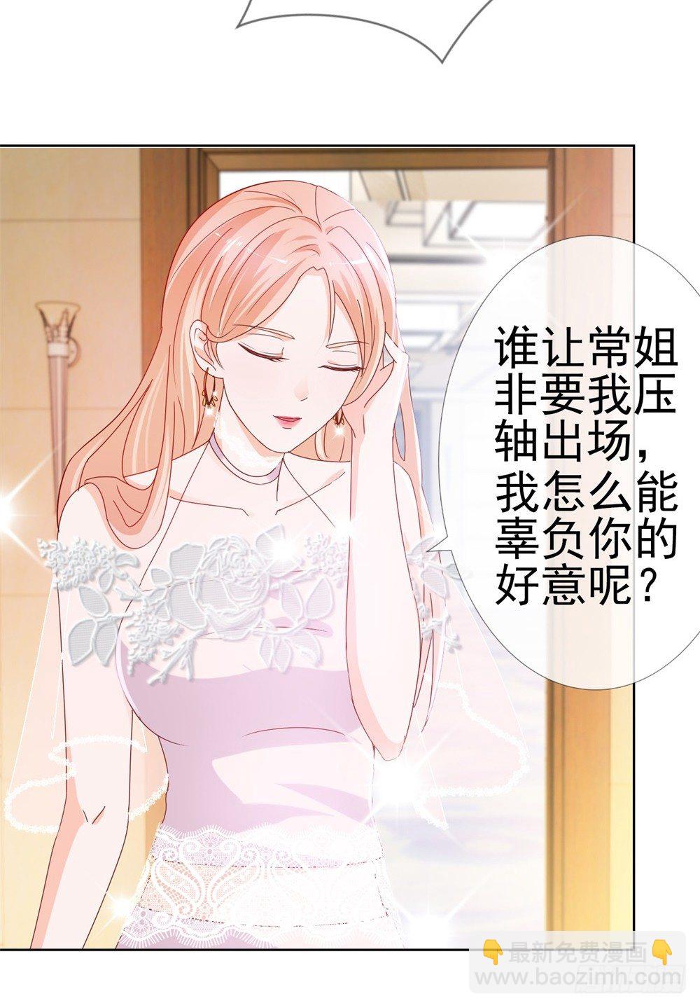 第13话 扒一扒我的演艺事业-第15话
