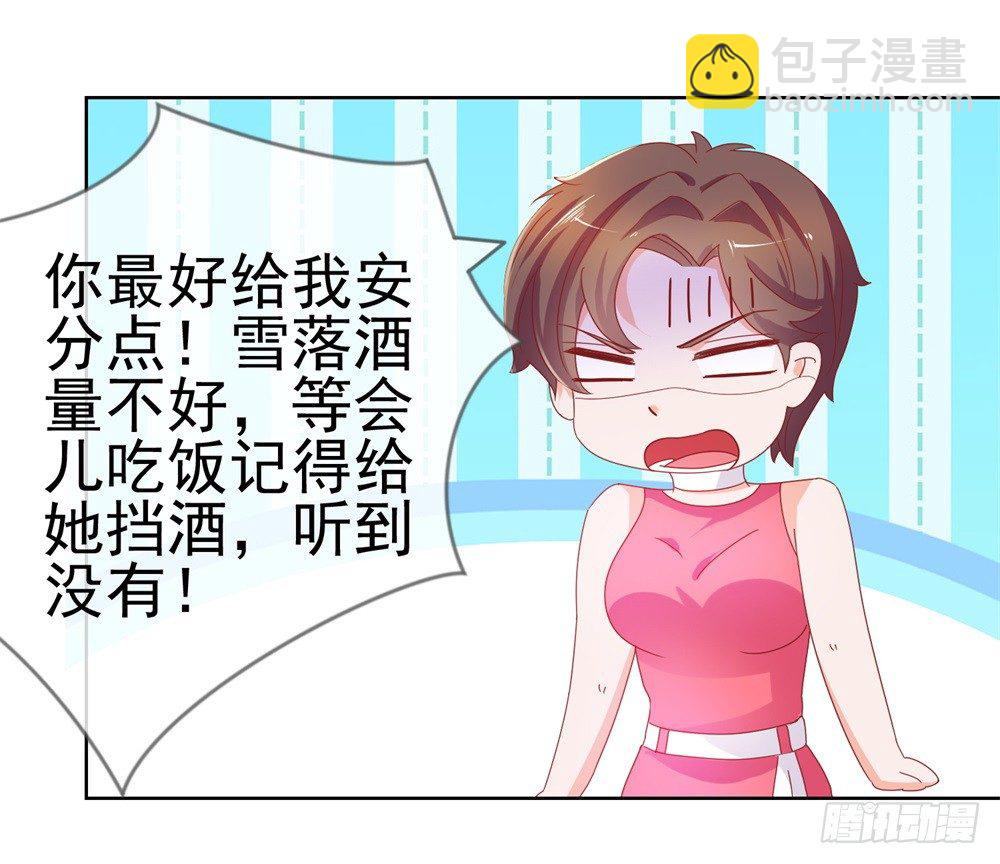 第13话 扒一扒我的演艺事业-第15话