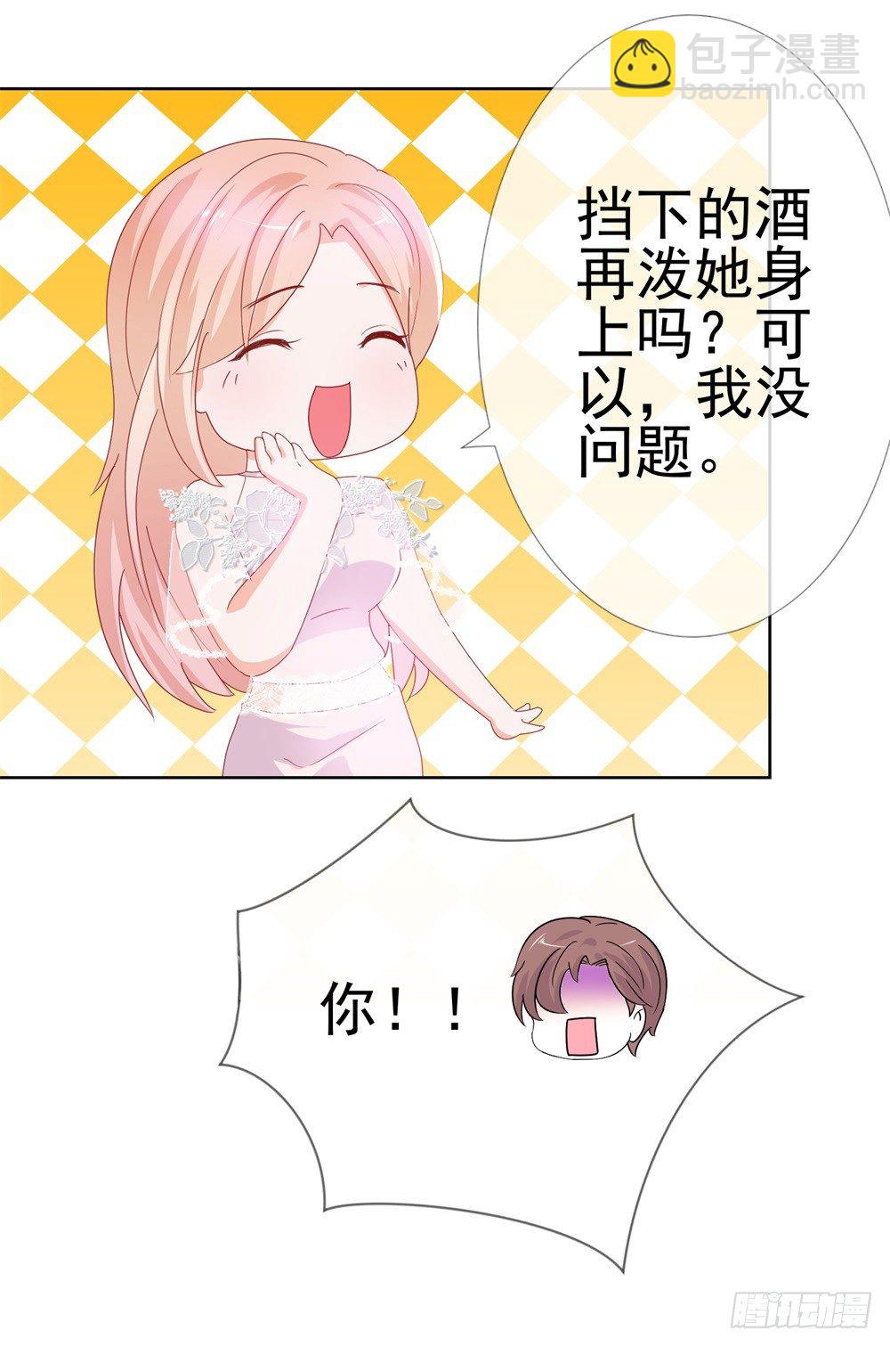 第13话 扒一扒我的演艺事业-第15话