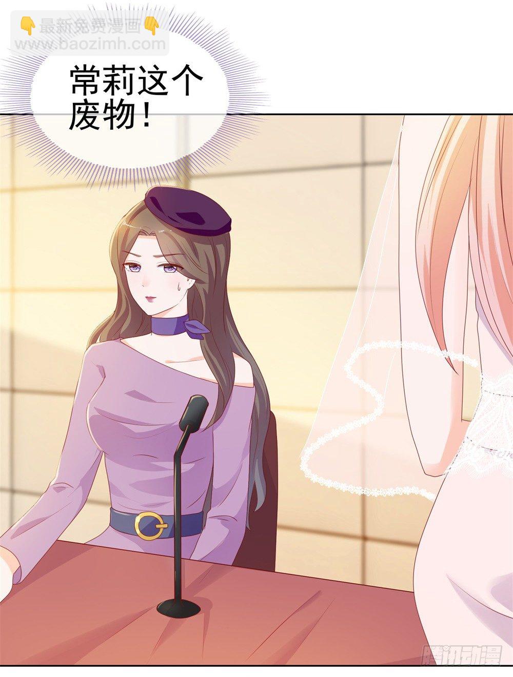 第13话 扒一扒我的演艺事业-第15话