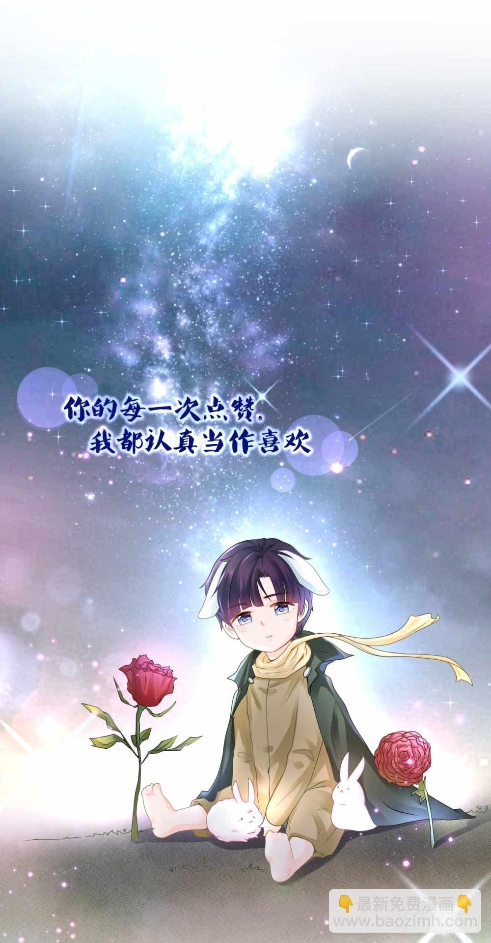第13话 扒一扒我的演艺事业-第15话