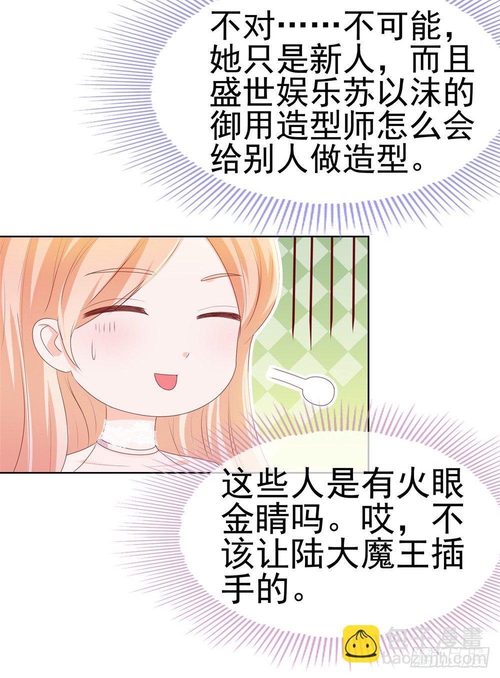 第13话 扒一扒我的演艺事业-第15话