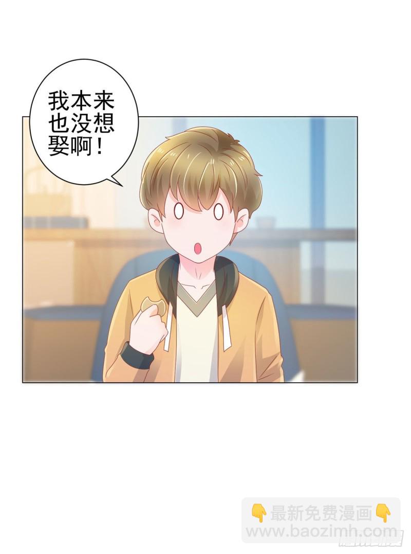 第137话 美食大战落幕-第139话