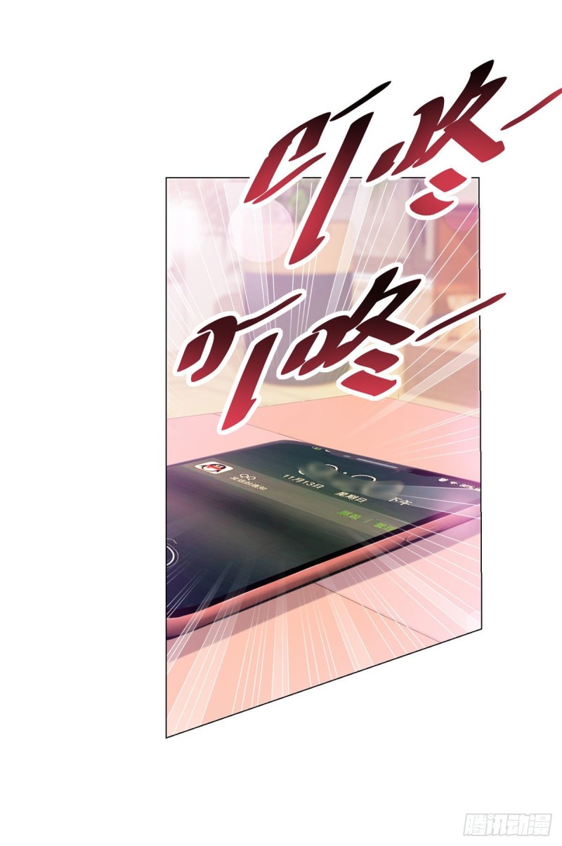 第137话 美食大战落幕-第139话