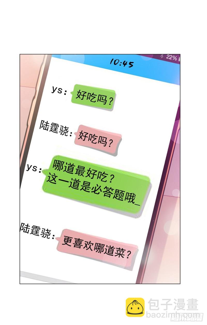 第137话 美食大战落幕-第139话