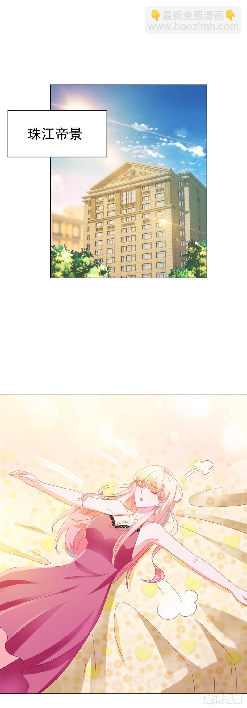 第137话 美食大战落幕-第139话