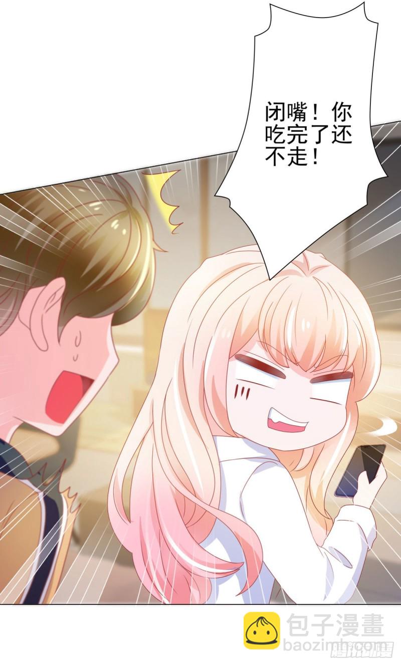第137话 美食大战落幕-第139话