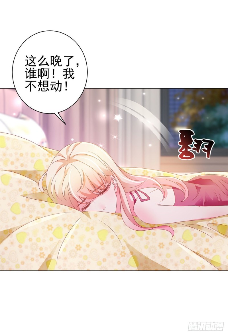 第137话 美食大战落幕-第139话