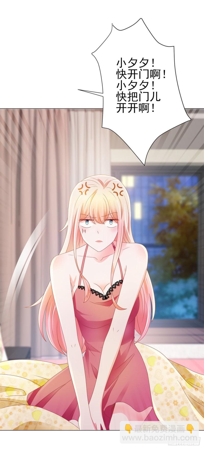 第137话 美食大战落幕-第139话